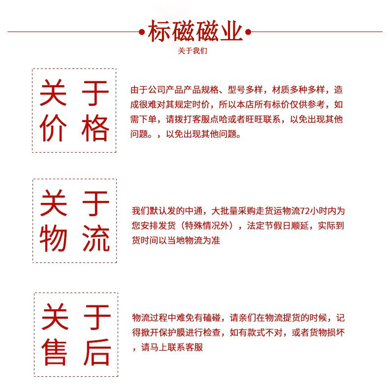 厂家现货 钕铁硼圆形强磁直径2-50mm强力磁铁片吸铁石强磁铁圆片详情8