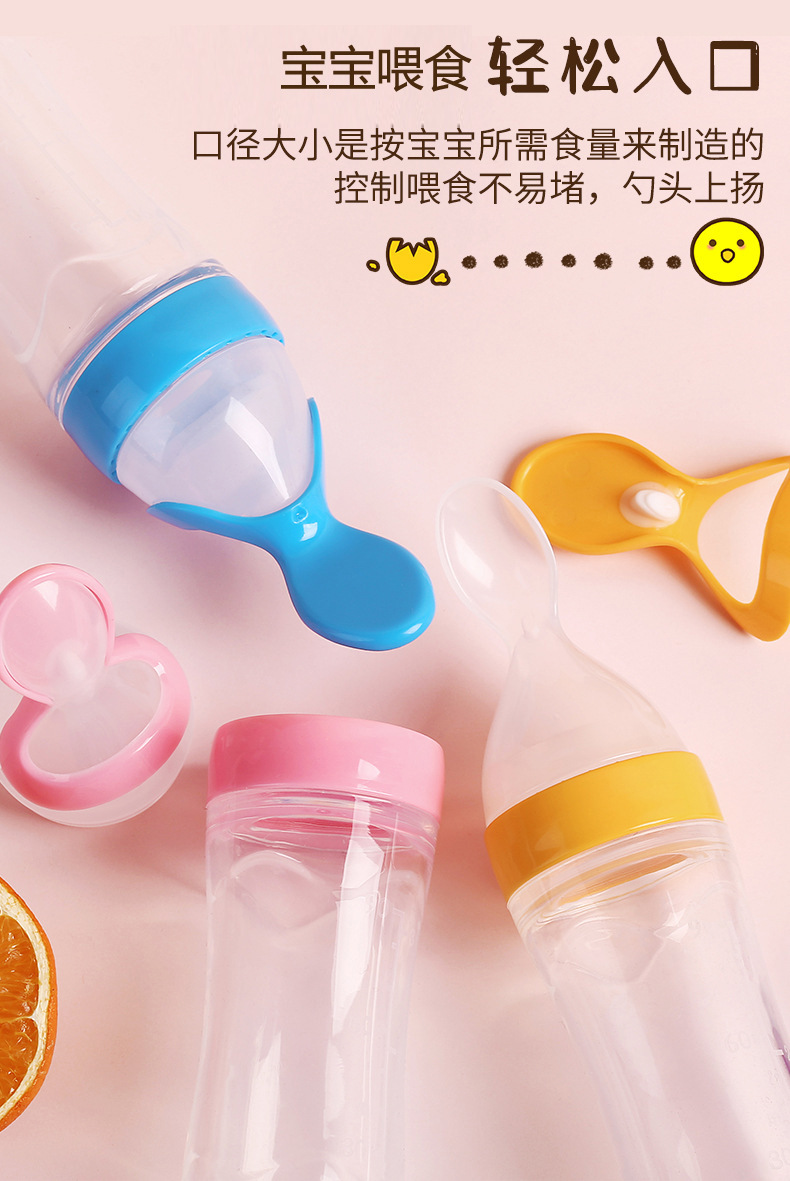 婴儿米糊瓶宝宝硅胶辅食瓶挤压式米糊喂养器儿童吸盘米糊勺辅食勺详情16
