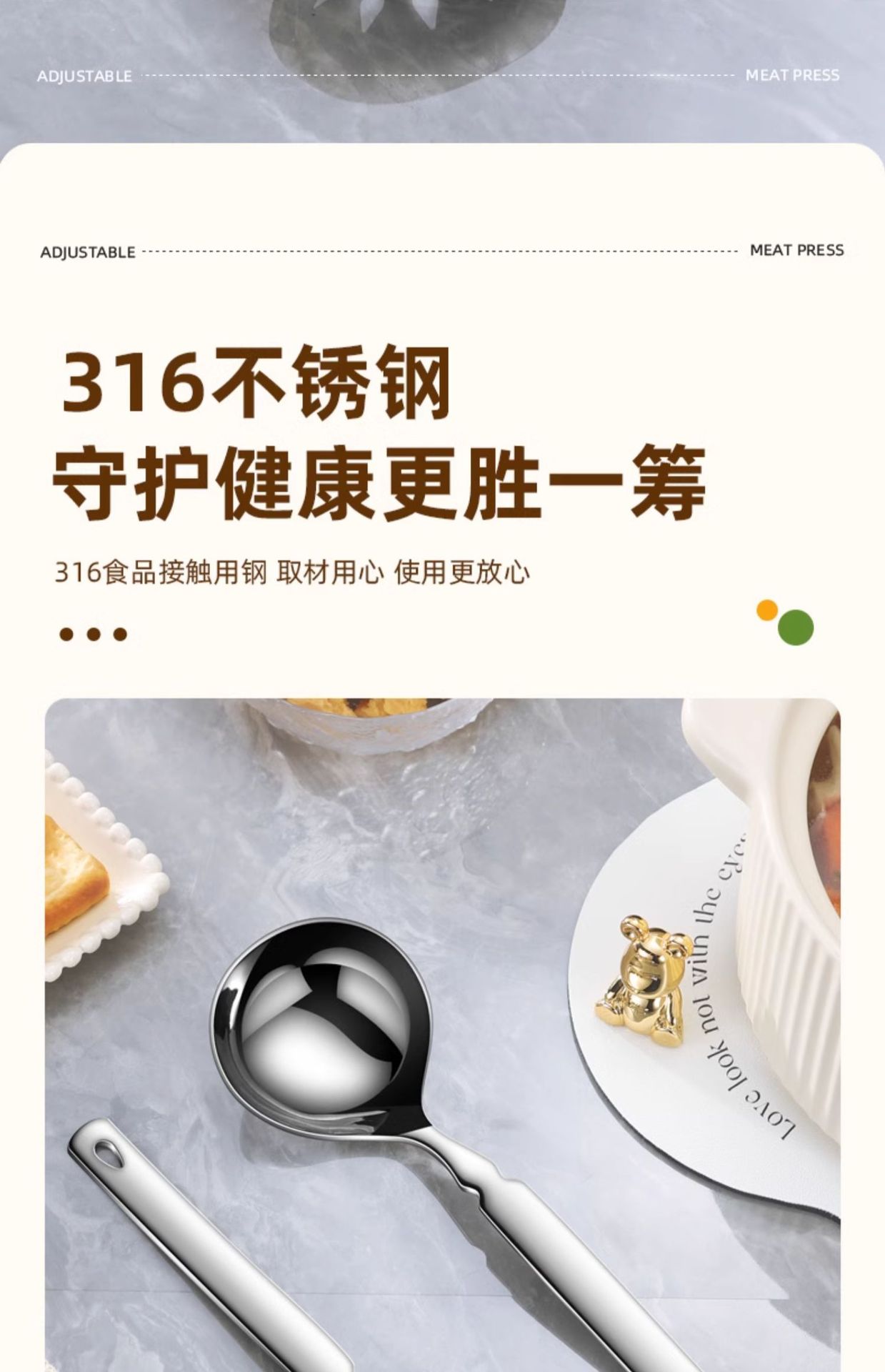 316不锈钢汤勺厨房家用大号防烫喝汤商用长柄防滑加深大勺子漏勺详情2