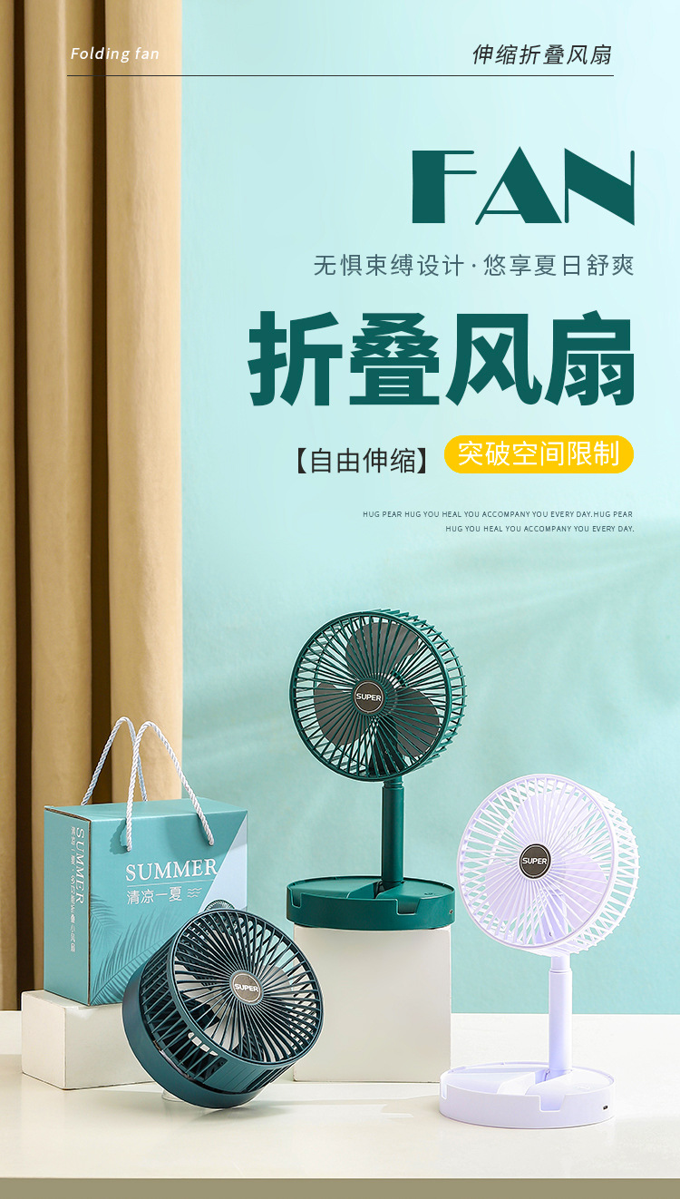 The new desktop folding fan features long battery life, wide-angle air supply, telescopic table fan, low noise, and wall-mounted fan for dormitory storage pic 2