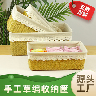 北欧海草编织折叠篮手工编制收纳筐客厅阳台门口盆栽装饰花篮详情1
