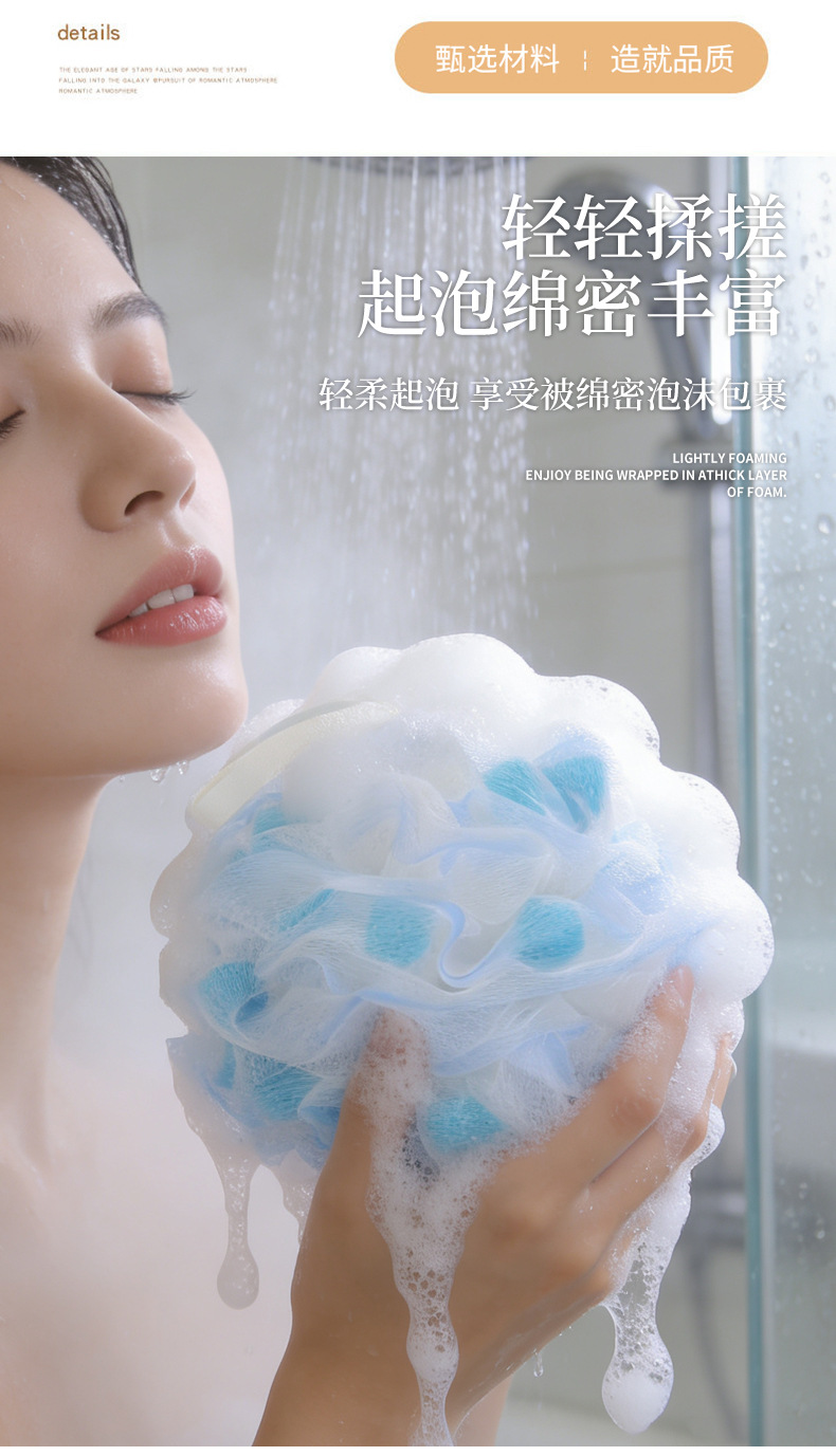 优质成人搓澡巾沐浴球擦澡巾沐浴用品跨境电商卫浴清洁用品详情8
