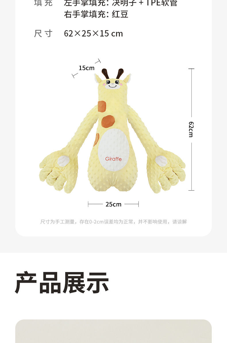 婴儿安抚手掌搂睡觉拍打哄娃神器躺睡宝宝防惊跳抱睡拍屁股安抚枕详情19