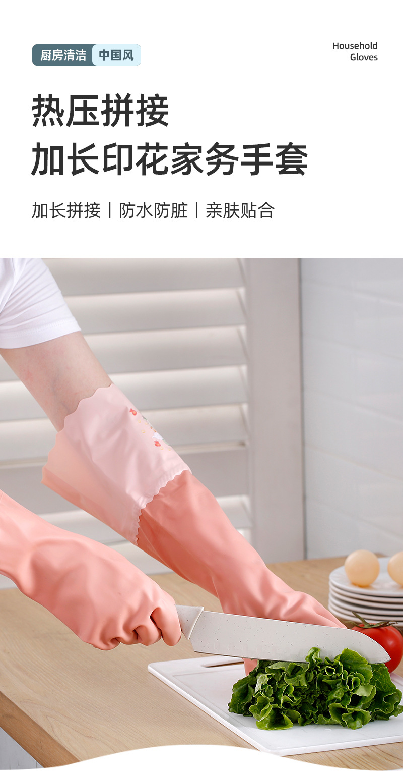 洗衣手套防水做家务加长耐用 家用清洁刷碗橡胶加绒洗碗手套厨房详情5