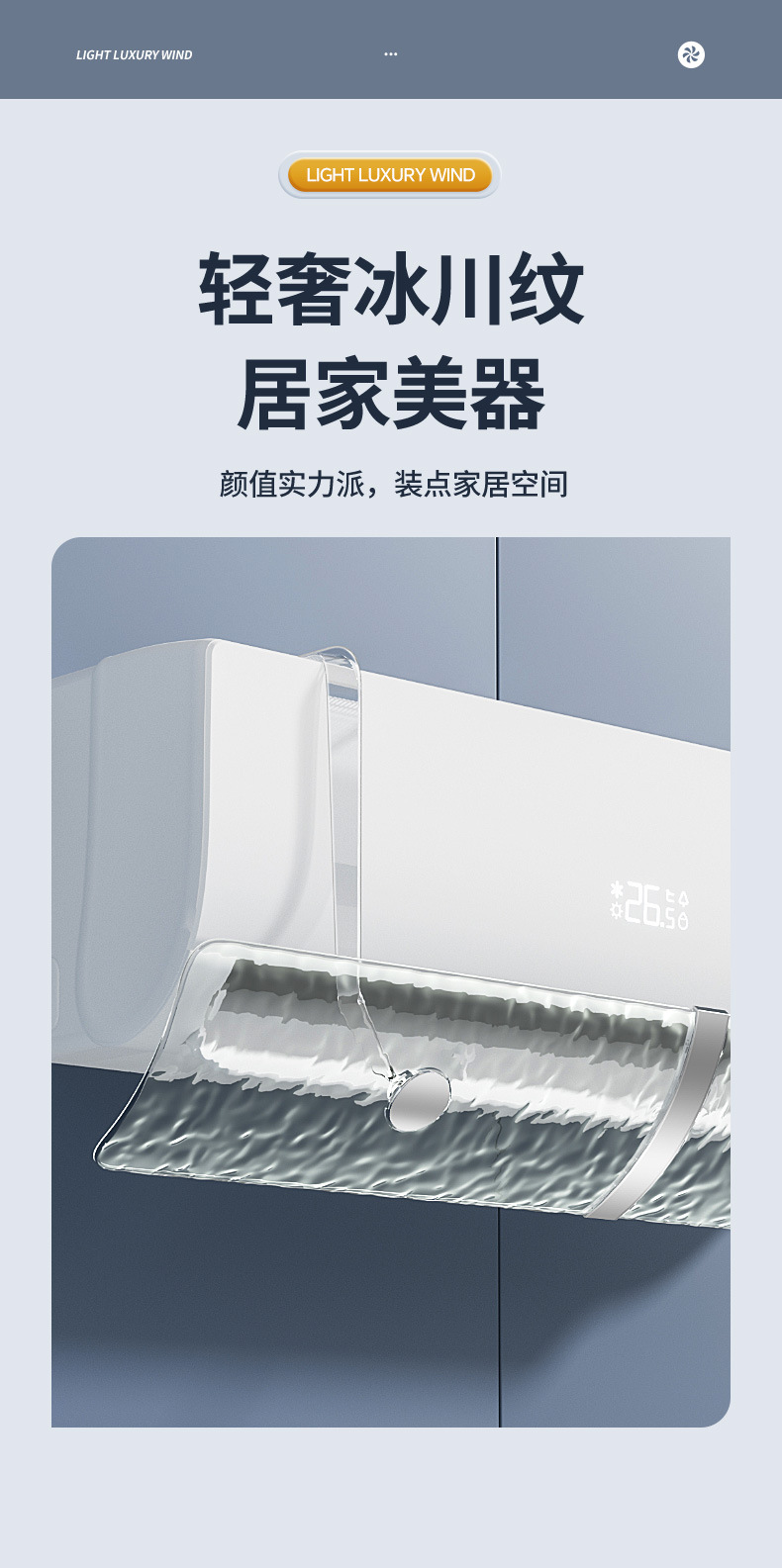 Wind shield, air conditioning accessories, anti-direct blowing cold air outlet wind shield, air guide plate, dust cover, hanging universal baffle pic 15