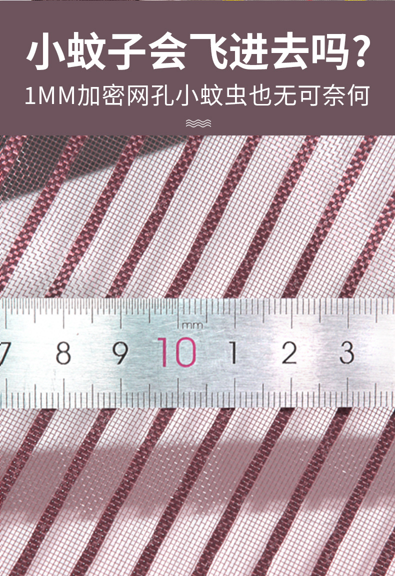 防蚊门帘夏季家用磁吸纱门自粘免打孔磁性纱帘隔断帘夏天厨房防蝇详情8