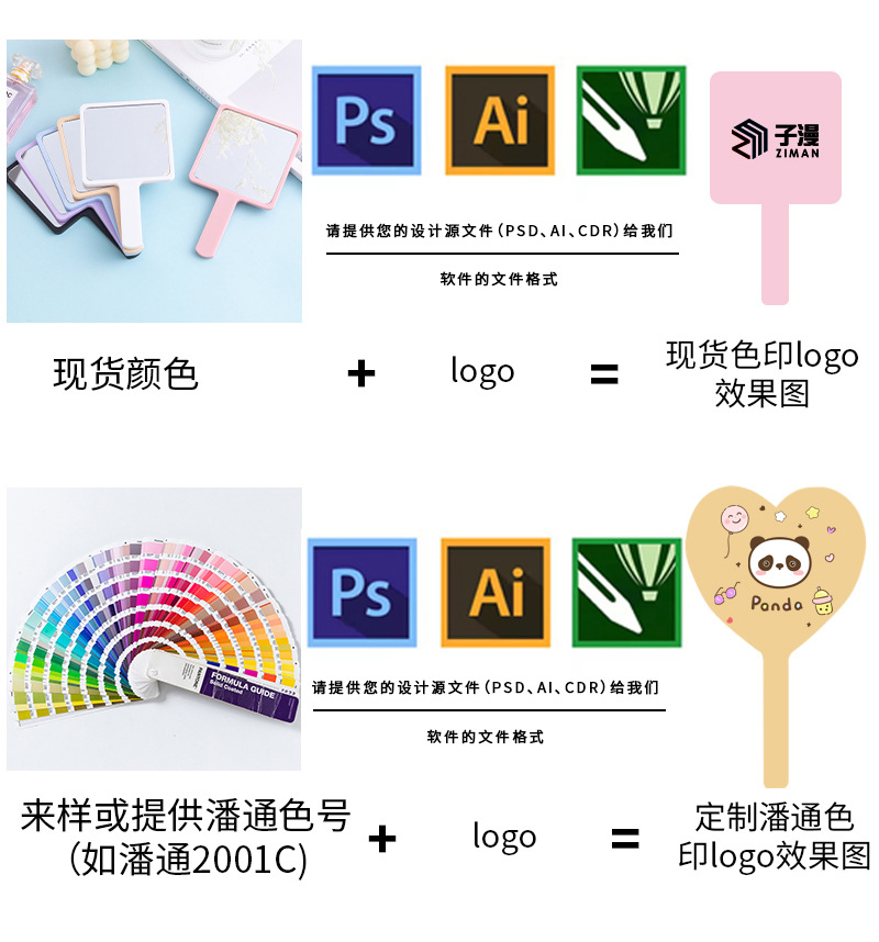 新款美妆福利礼品定制方形手持化妆镜随身便携女生桌面化妆小镜子详情2