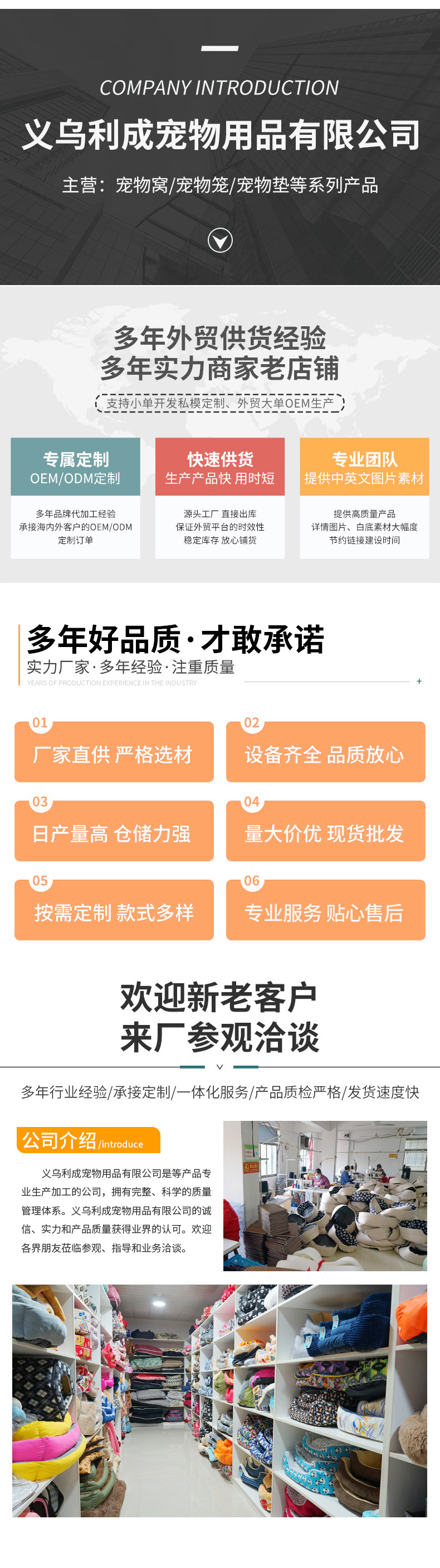 宠物四季通用双层加厚窝宠物狗狗睡觉笼宠物窝防滑海绵圆形宠物窝详情11
