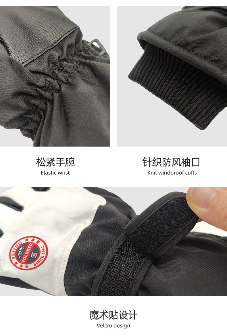 成人滑雪手套现货批发加绒保暖防风男女通用款冬季滑雪骑行必备详情10