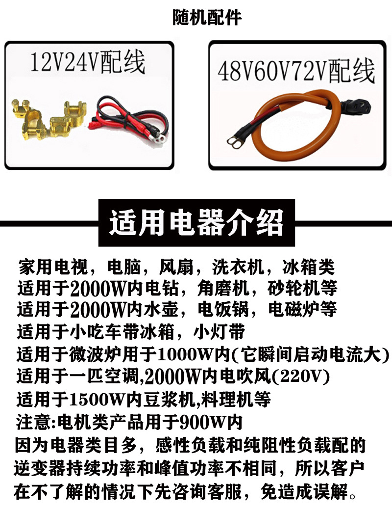 长技纯正弦波逆变器大功率厂家直销电动车车载摆摊露营电源转换器详情10