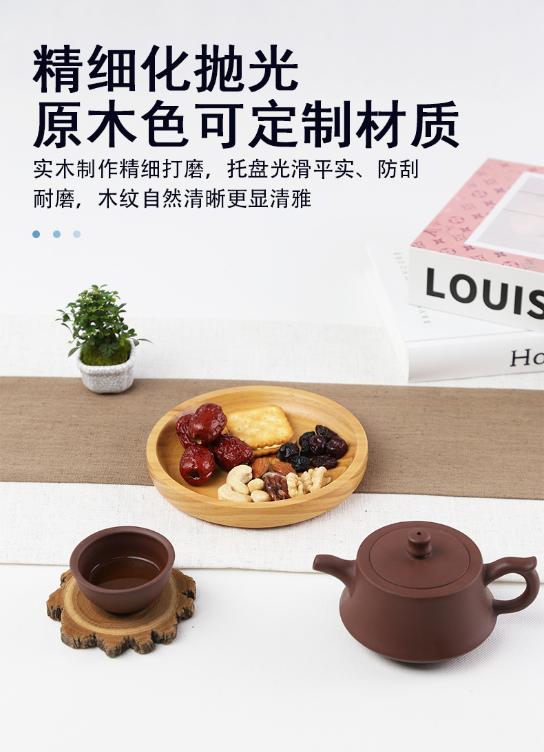 跨境代发木制餐具茶水托盘餐盘儿童水果盘点心托盘蛋糕芝士奶酪盘详情5