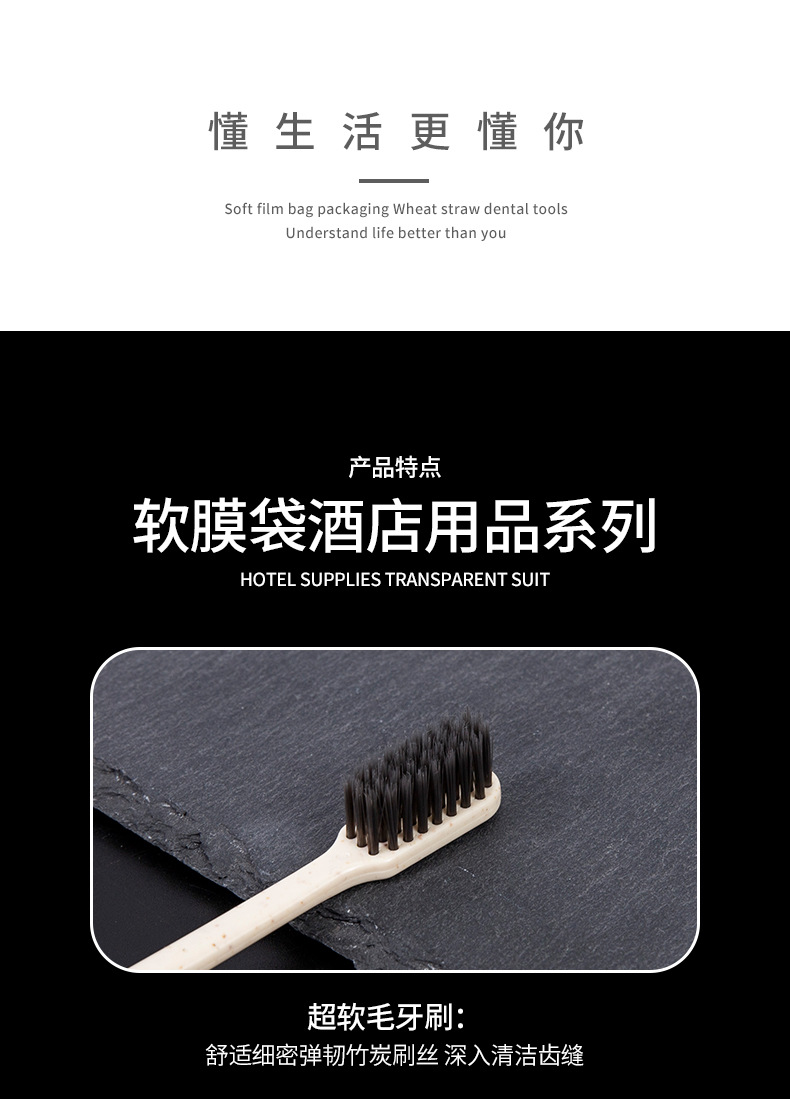 Wholesale of disposable toothbrushes for hotels, straw soft-bristled toothbrushes, toothpaste sets, supplies for homestays and hotels, disposable combs pic 4