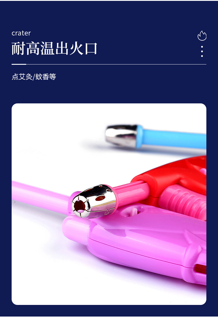 彩色明火点火器可充气使用打火机燃气灶伸缩打火器厨房打火器详情5