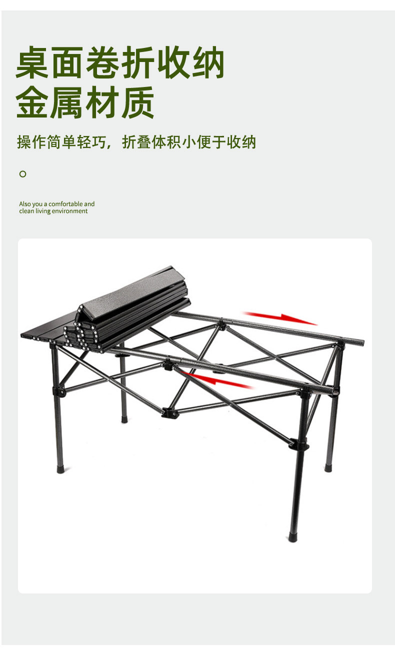 户外折叠桌椅套装  便携式野餐烧烤露营桌椅  简约桌椅套装组合详情10