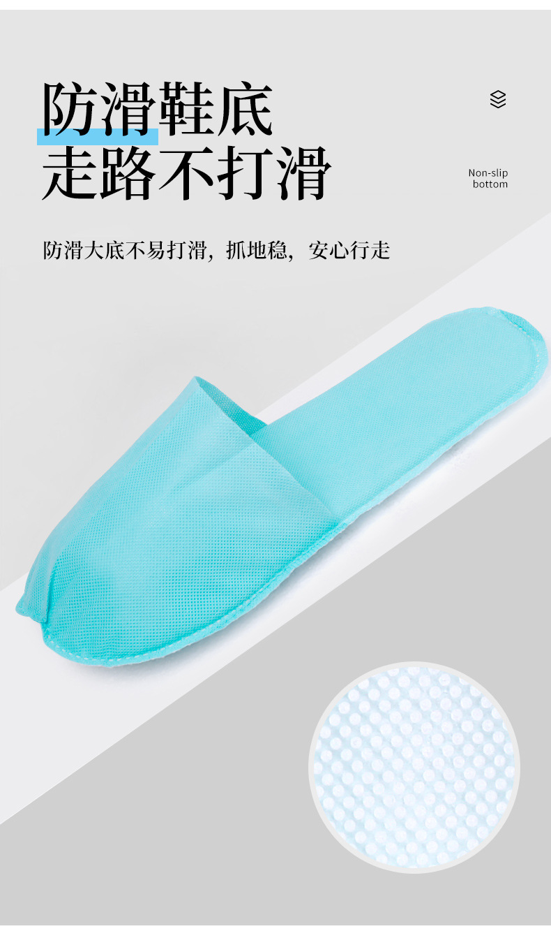 酒店专用一次性拖鞋100双装连锁宾馆无纺布加厚防滑室内批发耐用详情6
