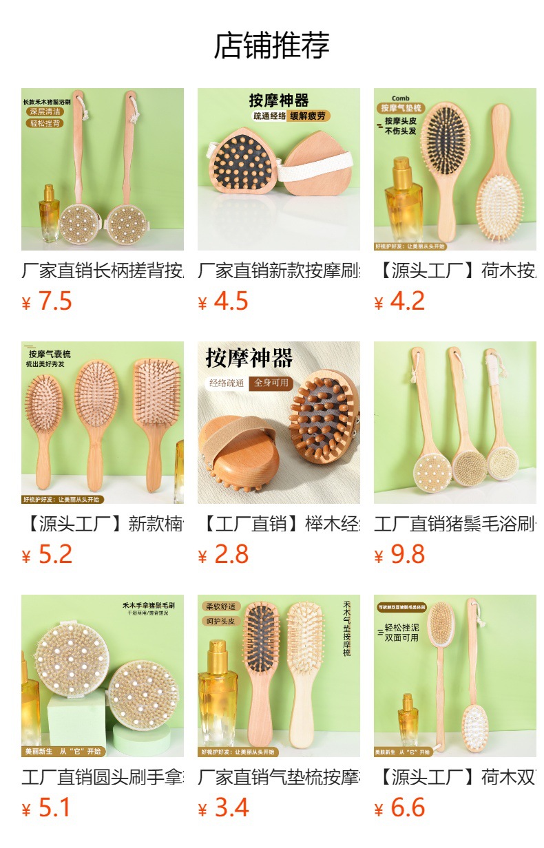 猪鬃毛洗澡刷长柄木制浴刷去角质身体干刷子猪鬃毛刷后背搓澡刷子详情1