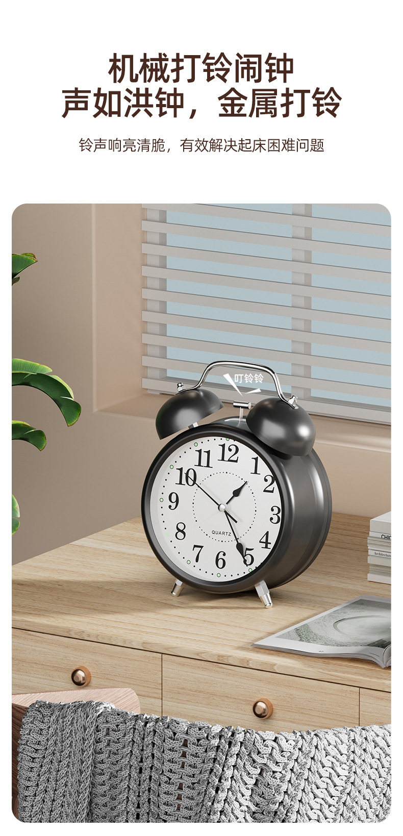 闹钟学生专用起床神器强力叫醒智能2024新款时钟表小计时器跨境详情5