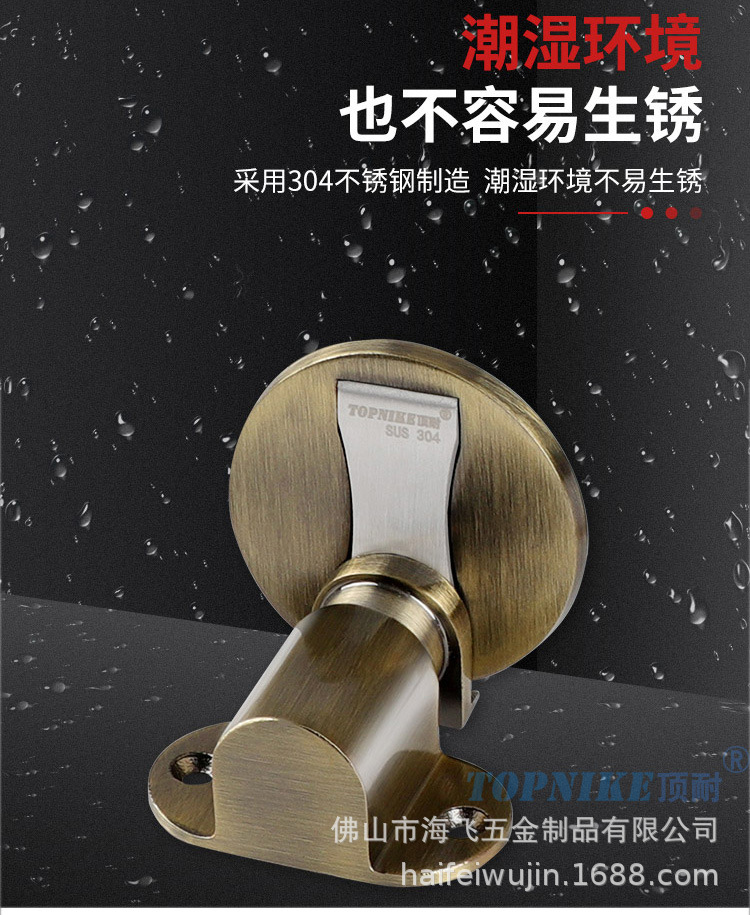 顶耐免打孔地吸隐形304不锈钢门碰门吸卧室吸门器房间门地板吸详情12