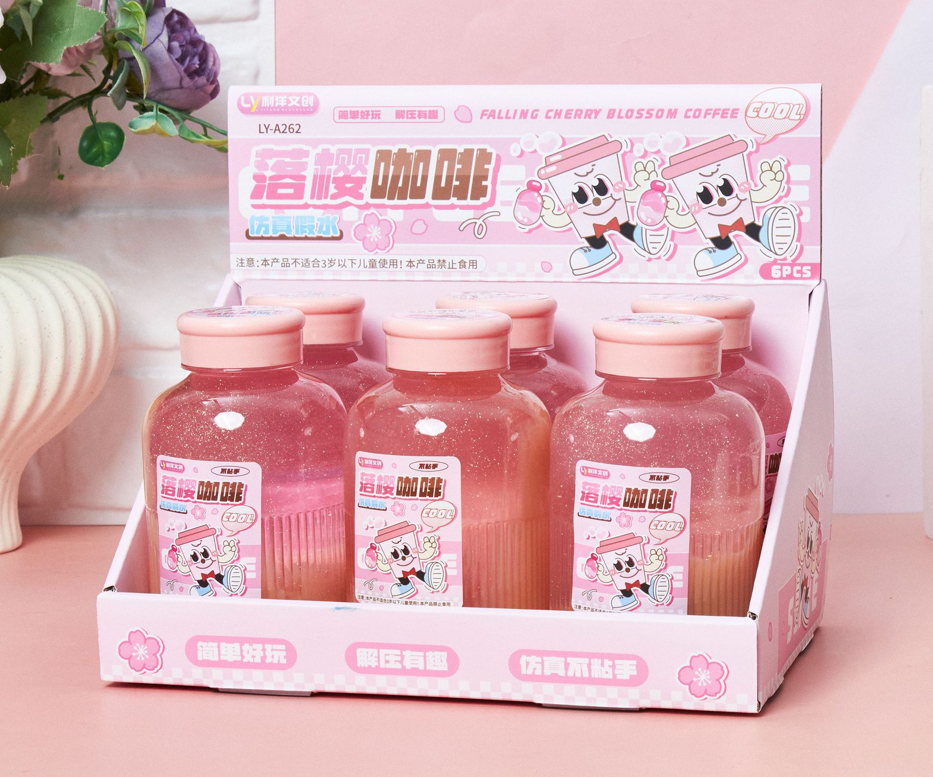 网红爆款新品史莱姆咖啡系列仿真water slime解压玩具好玩不黏手工厂批发详情8