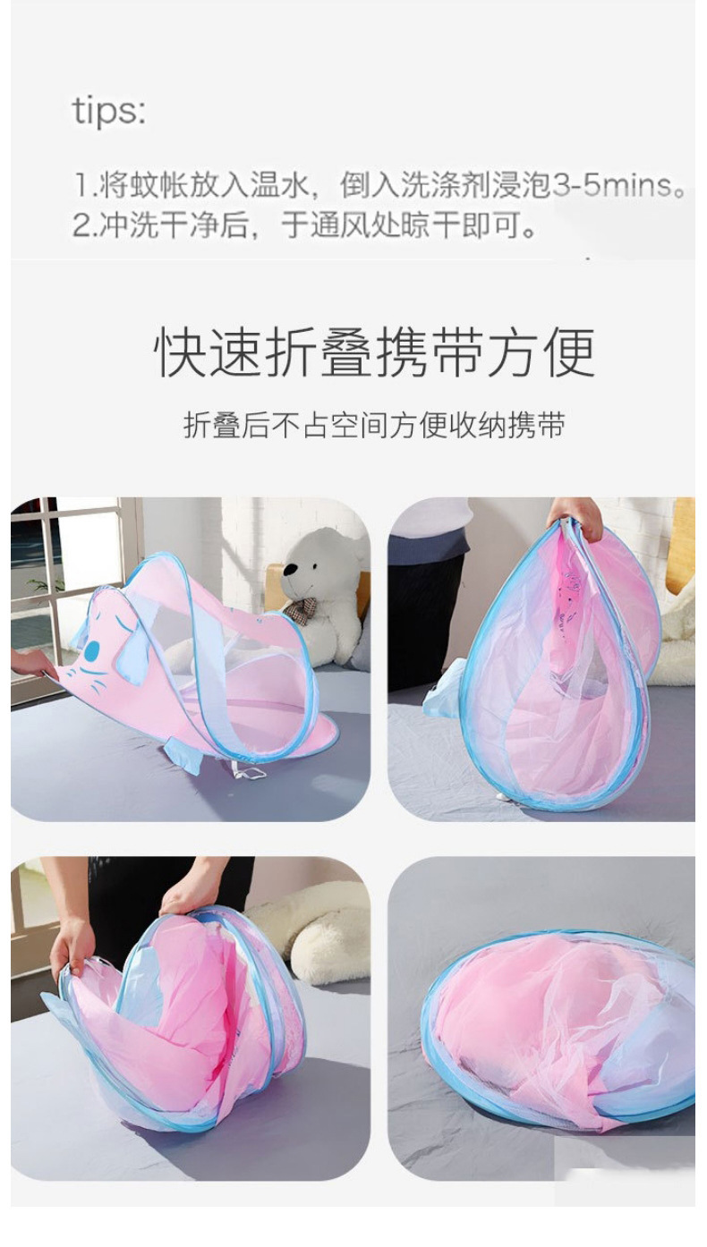 折叠蚊帐防蚊床上蒙古包小孩防摔免安装婴童婴儿床可折叠儿童房详情10