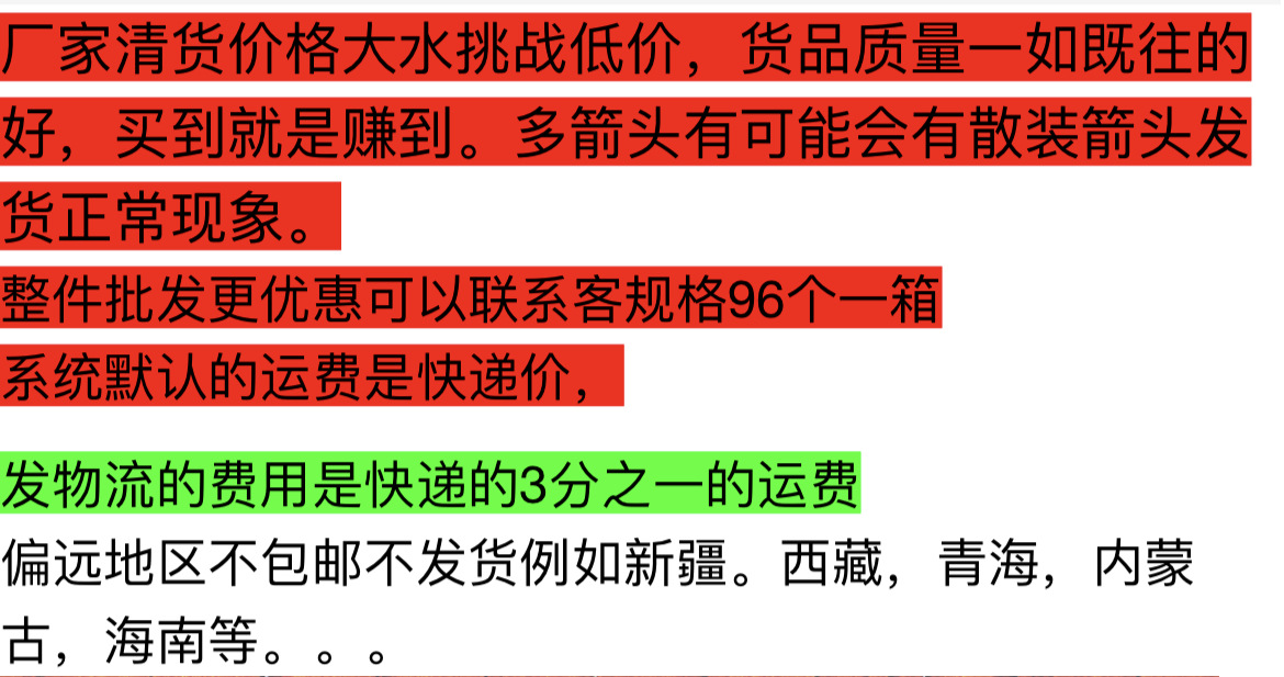 儿童脚踩冲天小火箭发射筒玩具发光飞天炮户外脚踏式发射器男女孩详情1