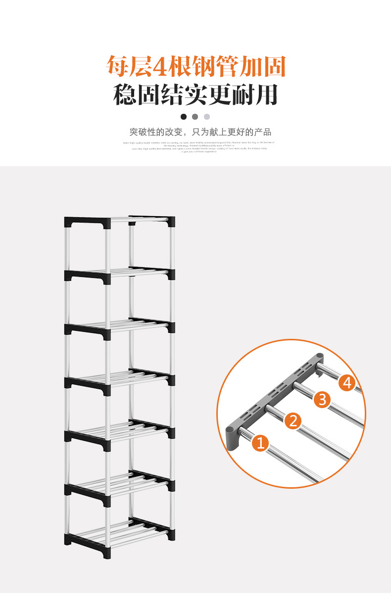 宿舍入门出租房门口防尘鞋架子批发家用简易多层小窄2023新款爆款详情7