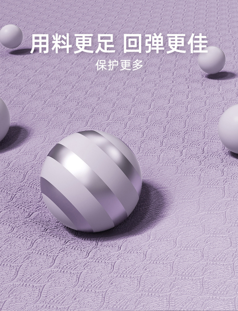 跨境TPE瑜伽专用垫减震隔音防震防滑健身家用加厚运动瑜伽垫代发详情10
