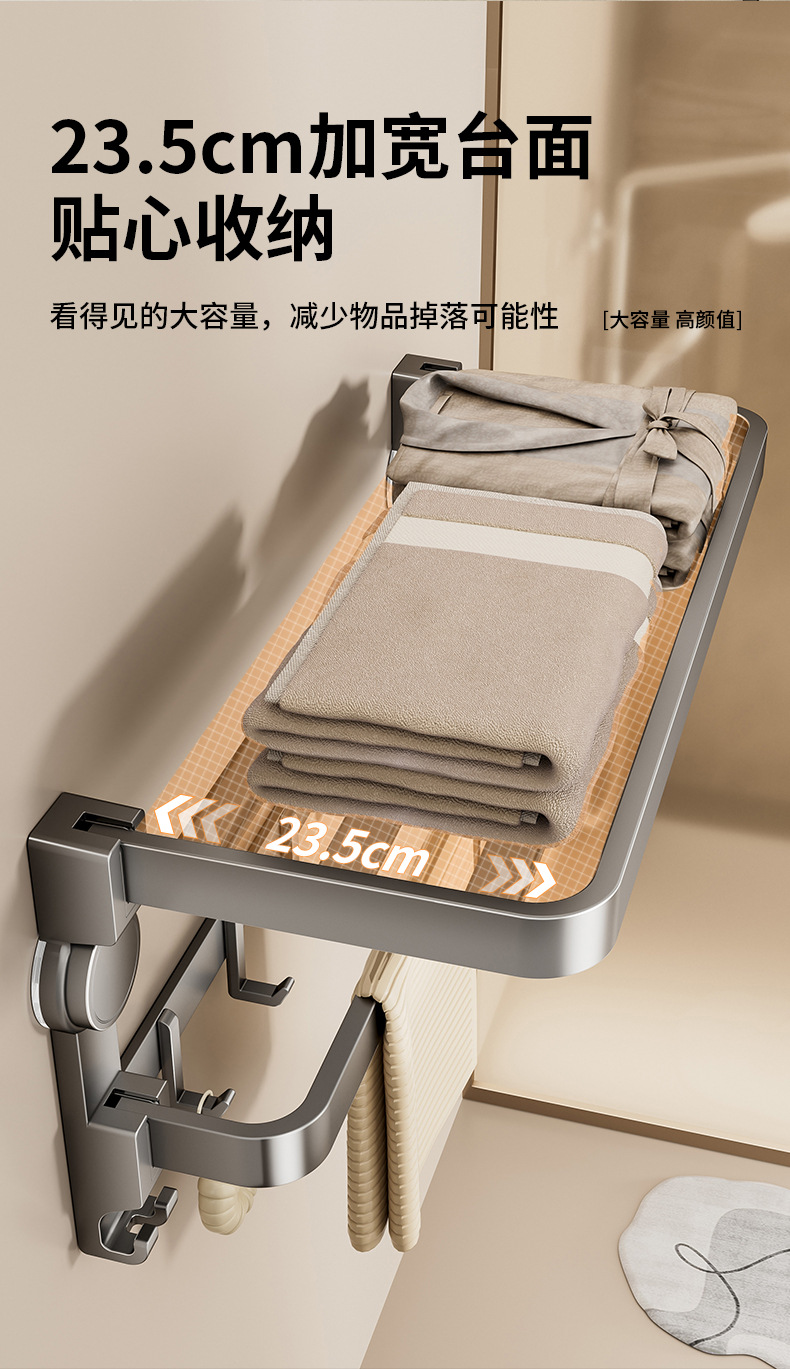 吸盘毛巾架卫生间免打孔浴室置物架厕所双折叠浴巾架卫浴挂件套装详情5