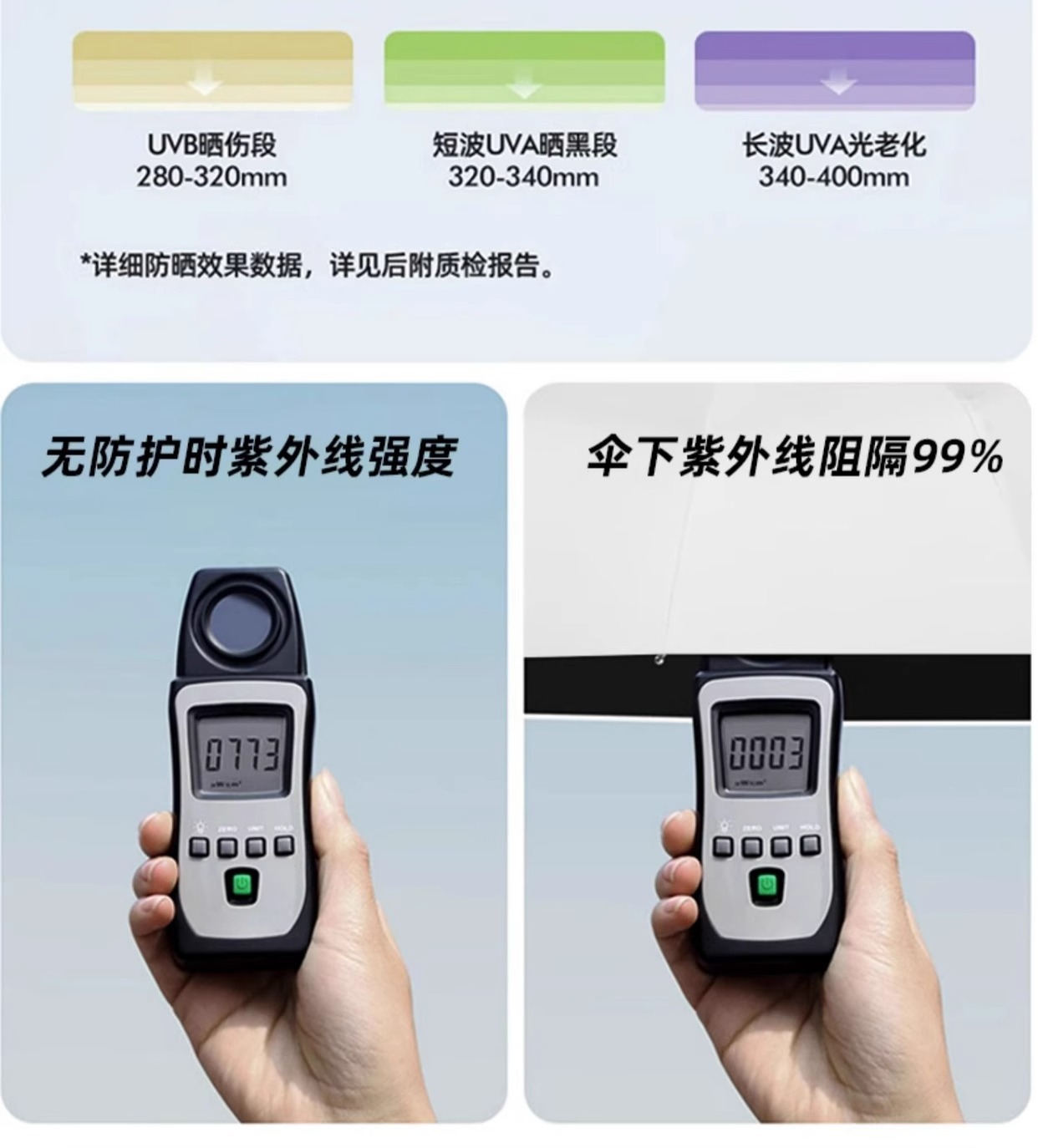渐变全自动雨伞晴雨两用男女遮阳伞加大加厚加固折叠抗风学生上学详情16