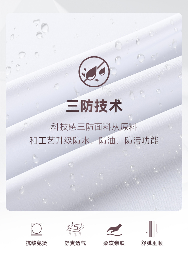 三防衬衫女夏季长短袖免烫休闲商务品牌同款外穿衬衣纯色一件代发详情8