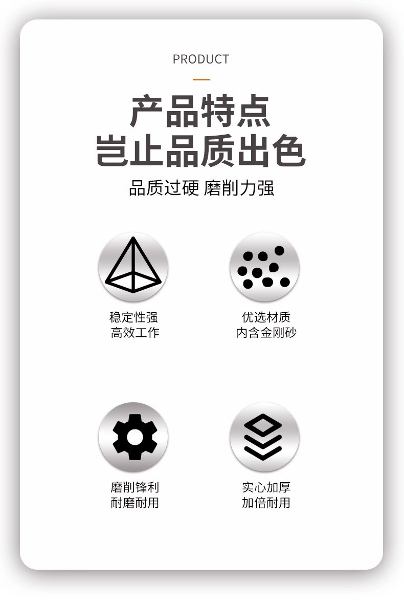 角磨机砂轮加厚实心金属石材打磨专用瓷砖抛光白刚玉金刚砂磨刀石详情2