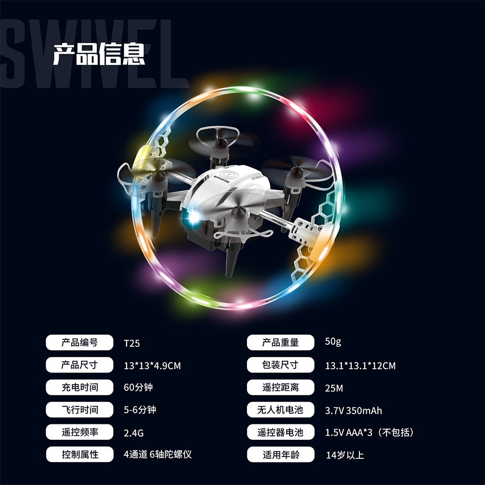 The T25 mini drone, a best-selling product in foreign trade, is a small, shock-resistant, and remote-controlled aircraft pic 14