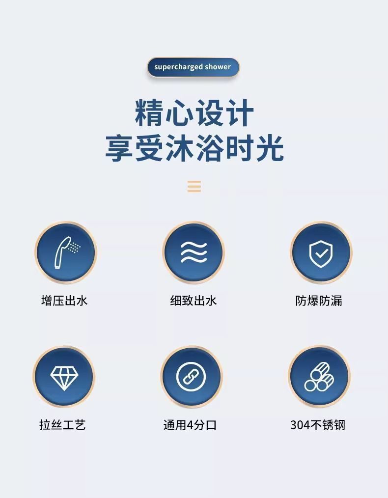 German 304 stainless steel pressurized showerhead with large water output for shower and bath, household bathroom hose set 1 pic 4