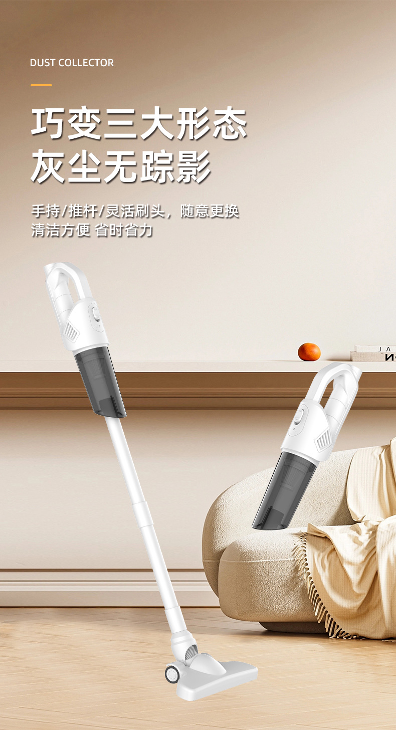 吸尘器家用手持便携车载充电电动无线吸尘器礼品批发一件起批跨境详情17