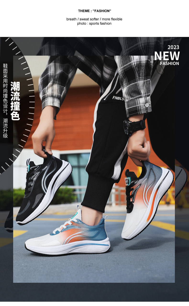 男鞋春秋款透气时尚高级感休闲单鞋轻便舒适跑步气质外贸款运动鞋详情2