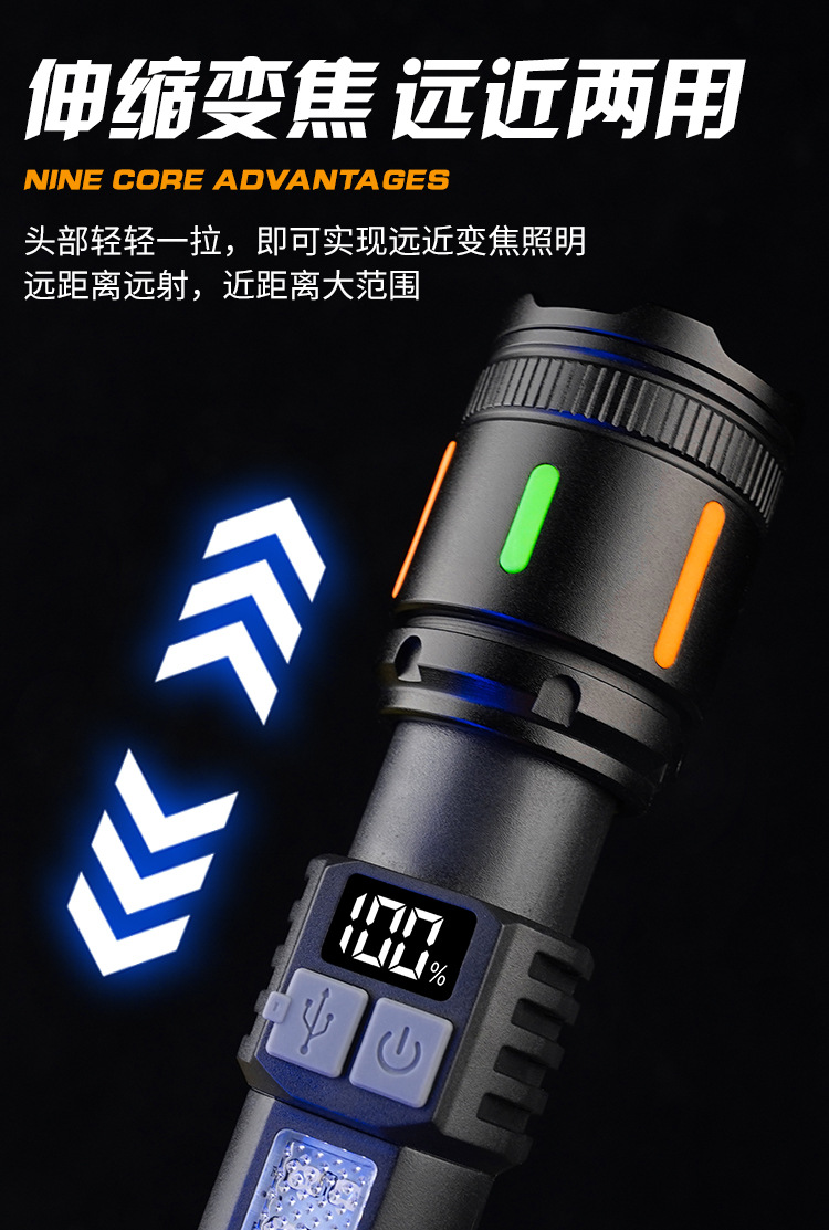 跨境白激光手电筒电显伸缩变焦远射高续航USB充电宝电量显示电筒详情7
