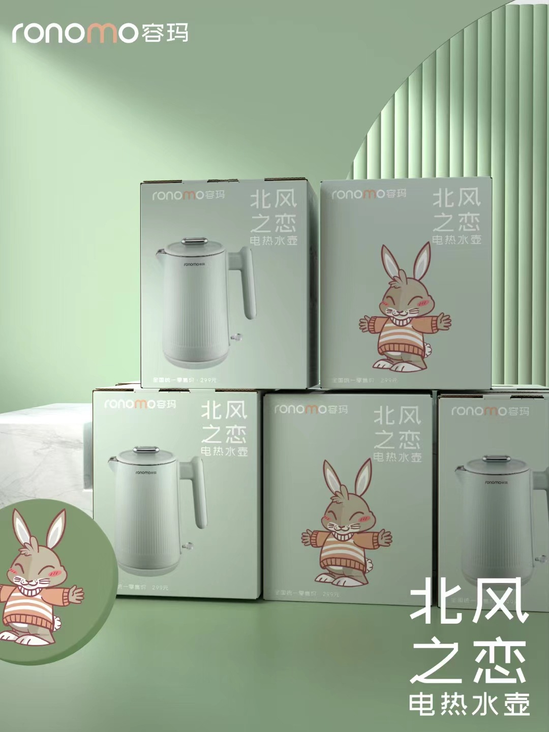 热水壶烧自动恒温暖水壶不锈钢电水壶智能恒温家用大容量保温壶详情4