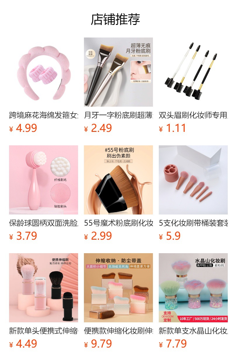 电镀洗脸刷柔软纤维硅胶按摩洁面刷 手动清洁软毛双面按摩刷详情1