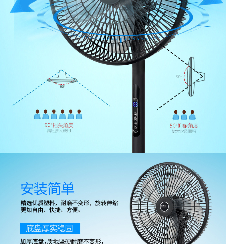 16-inch floor-standing electric fan, vertical household floor fan, silent six-speed button with remote control, oscillating fan in factory stock pic 6