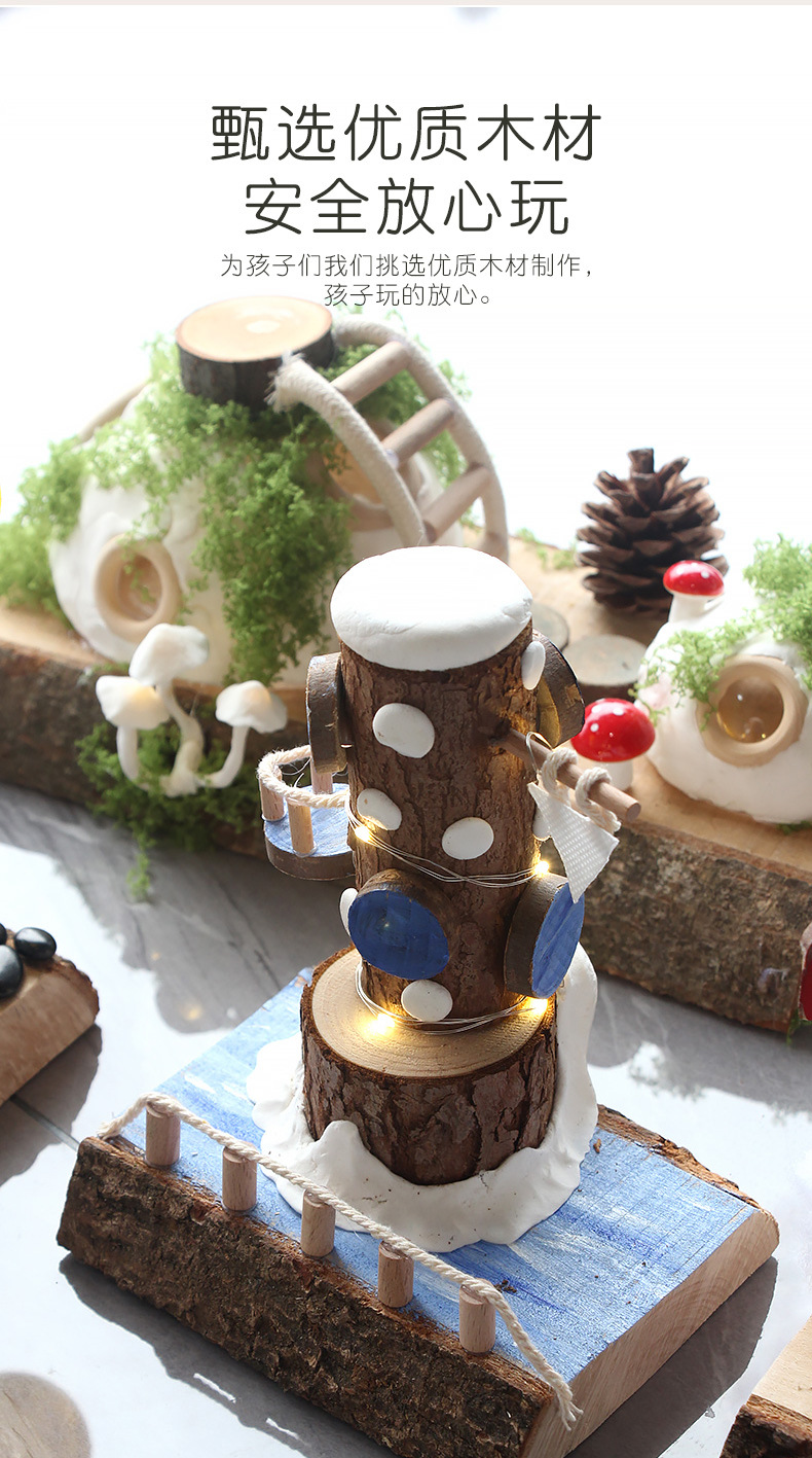 新款diy手工工艺品木屋diy材料包幼儿园益智发光圣诞礼物装饰批发详情6