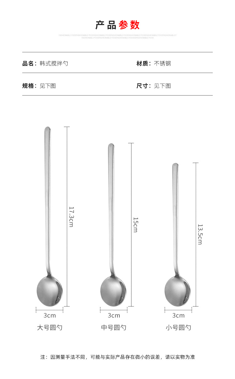 Stainless steel spoons with creative high appearance level, coffee spoons as souvenirs, golden small round spoons, gift spoons, dessert spoons, small round spoons pic 7