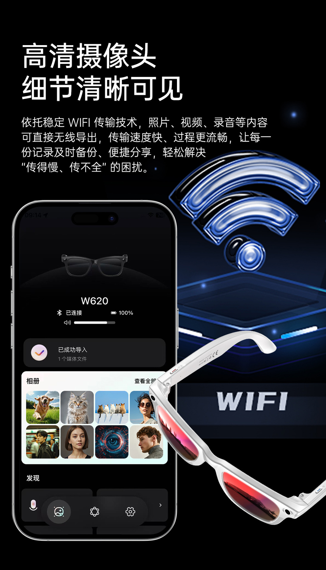 The cross-border W620 smart glasses feature 8-megapixel AI translation, photo and video shooting, and dual noise reduction and image stabilization for image transmission pic 8