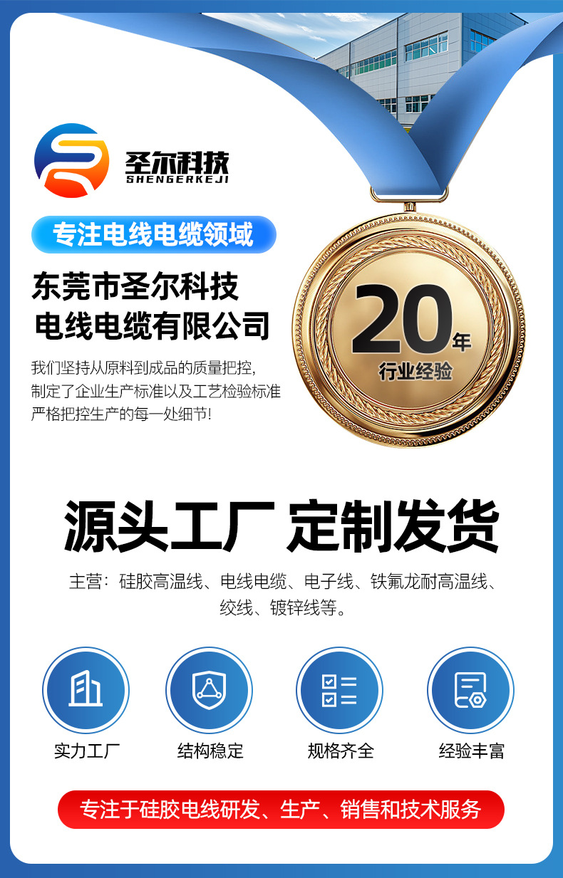 阿里线材装修_01.jpg