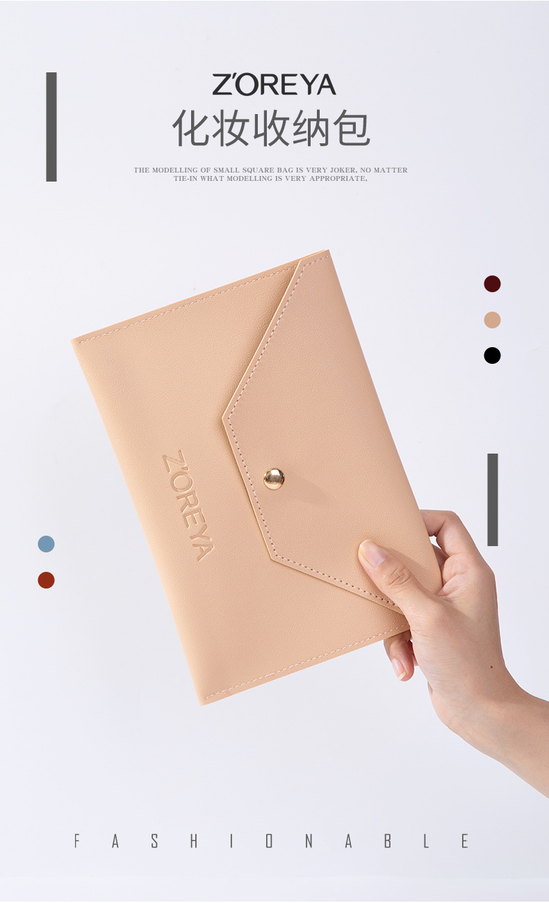 卓尔雅美妆工具化妆刷收纳包六色PU信封式便携防尘手拿包批发箱包皮具手机包详情7