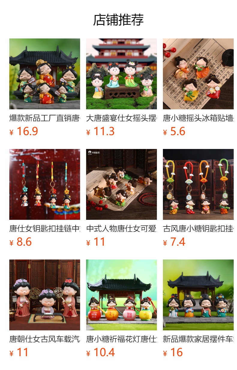 A seated Tang Dynasty lady ornament featuring plum blossoms, orchids, bamboo and chrysanthemums, a casual and cute table decoration, exquisite gift craftsmanship pic 1