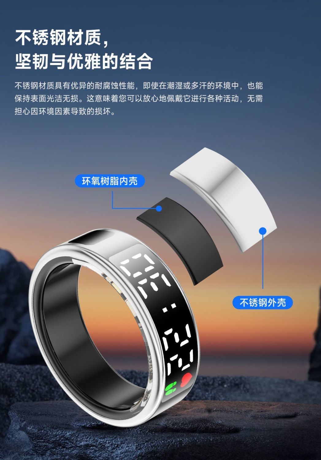 带屏幕显示跨境蓝牙连接智能戒指手势刷视频防水血氧心率计数指环详情5