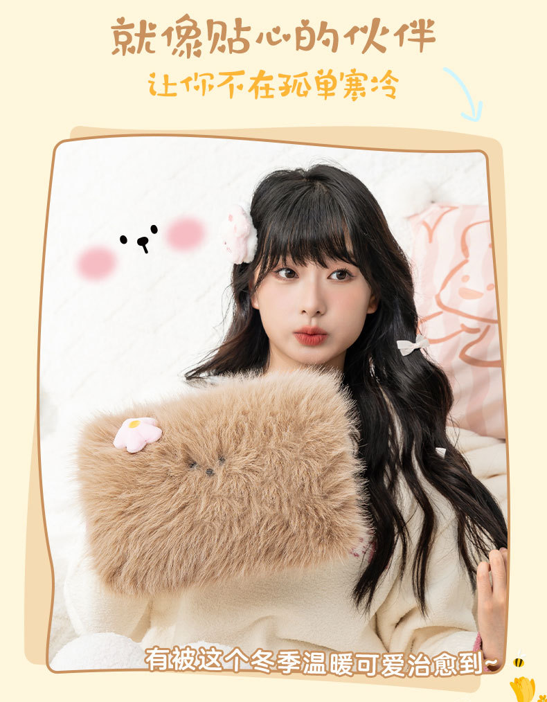 天虹新款电热水袋长毛绒卡通暖手宝国标充电式防爆暖水袋毛绒公仔抱枕玩具详情3