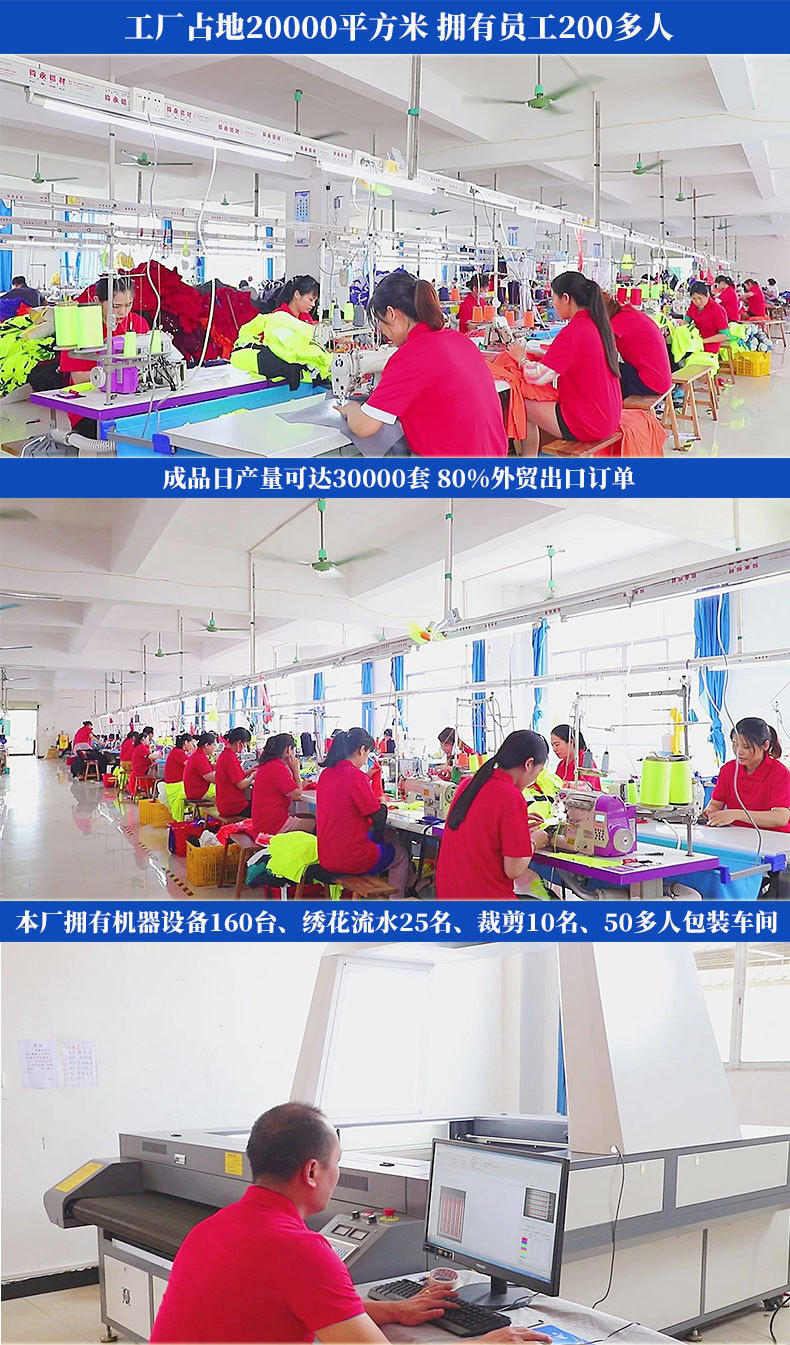        两条杠毛巾底足球袜 成人/儿童详情2