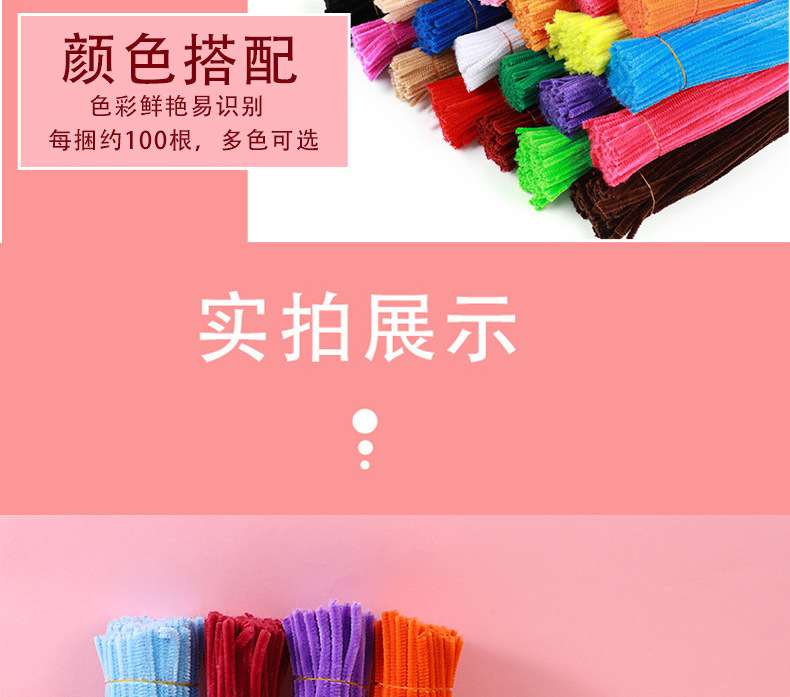 加密扭扭棒diy材料包手工花束发箍彩色马卡龙毛根扭扭棒超密批发详情10