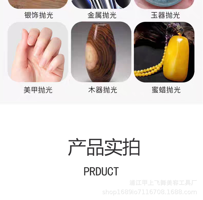 美甲抛光块文玩专用绿白擦银海绵双面抛光板银器镜面文玩打磨抛光详情8